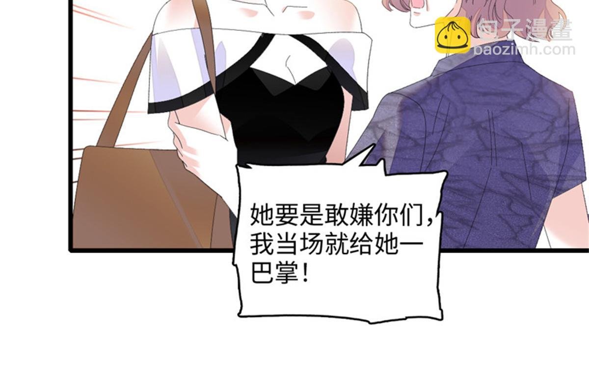 121 我不同意