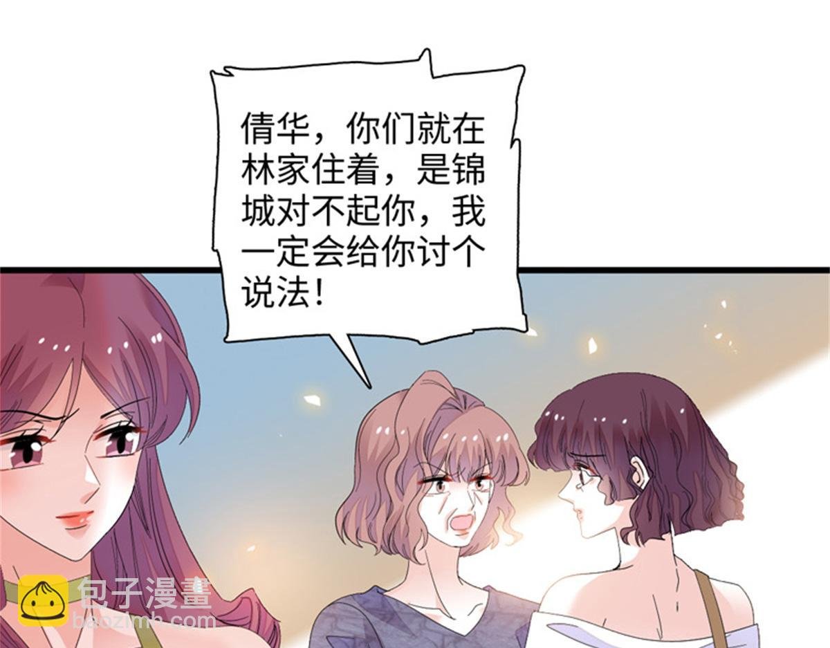 121 我不同意