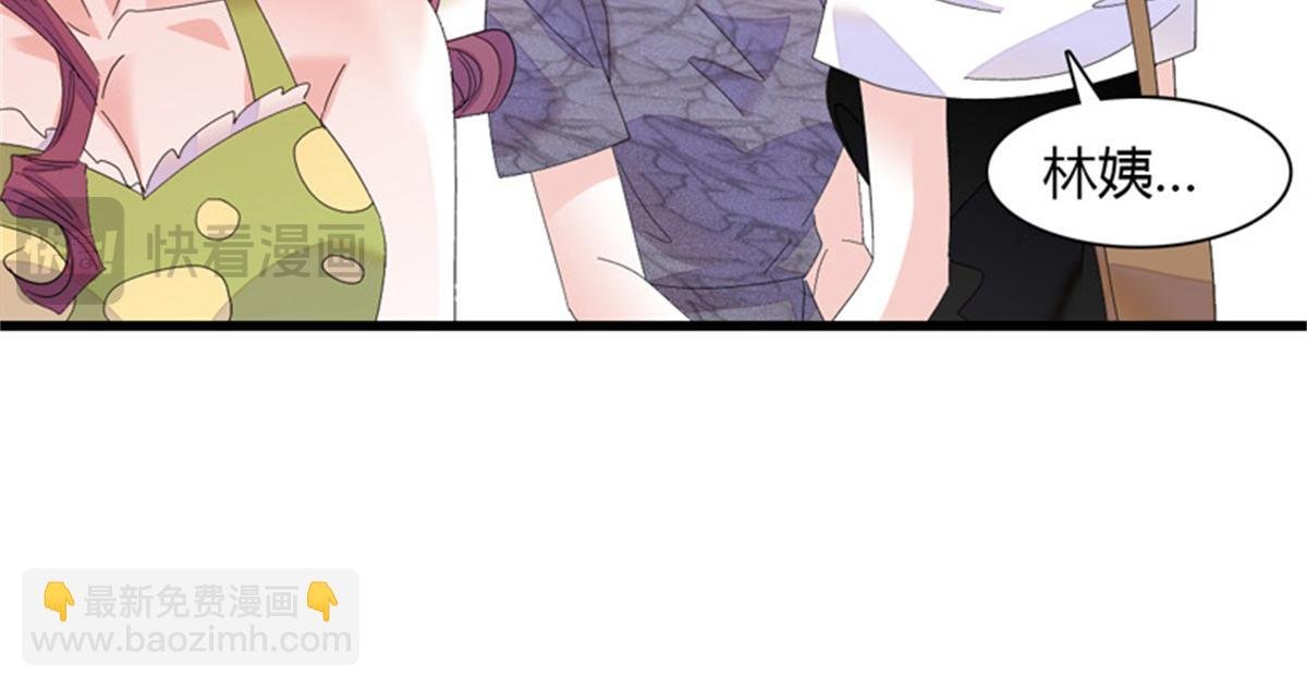 121 我不同意