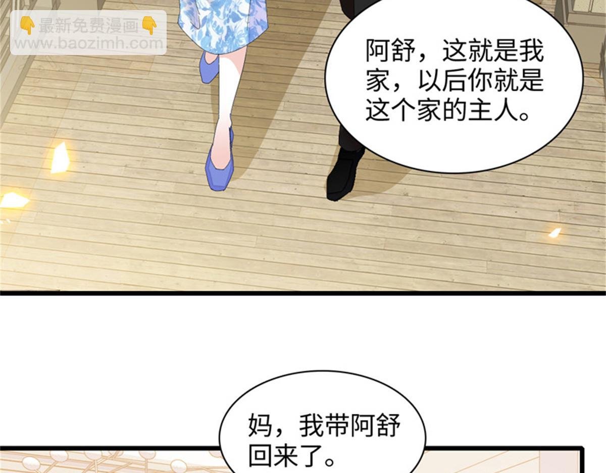 121 我不同意