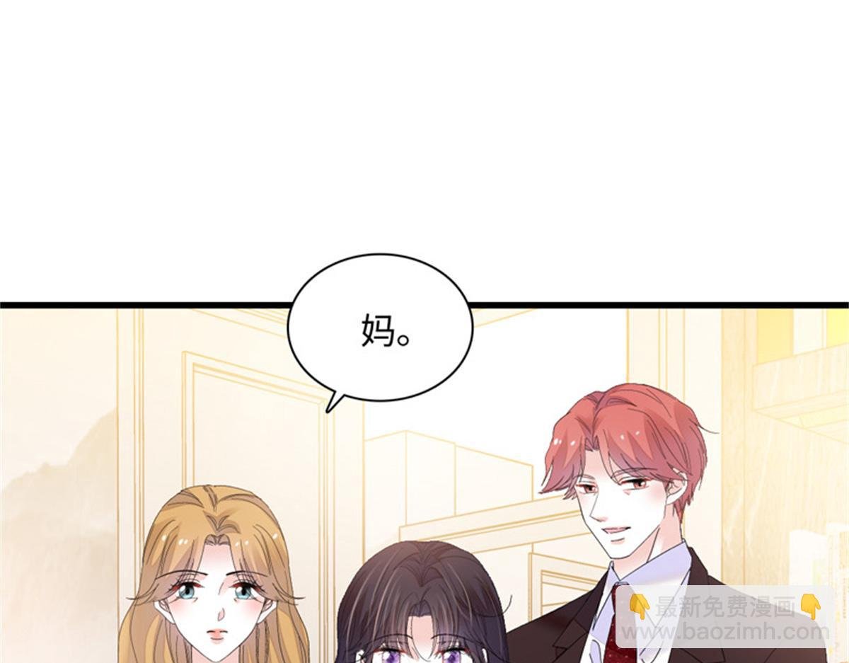 121 我不同意