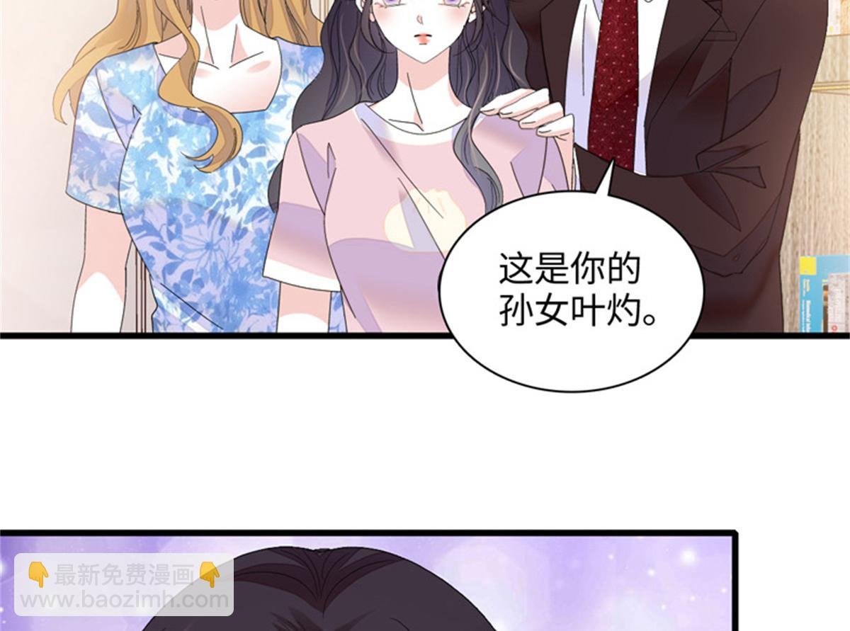 121 我不同意