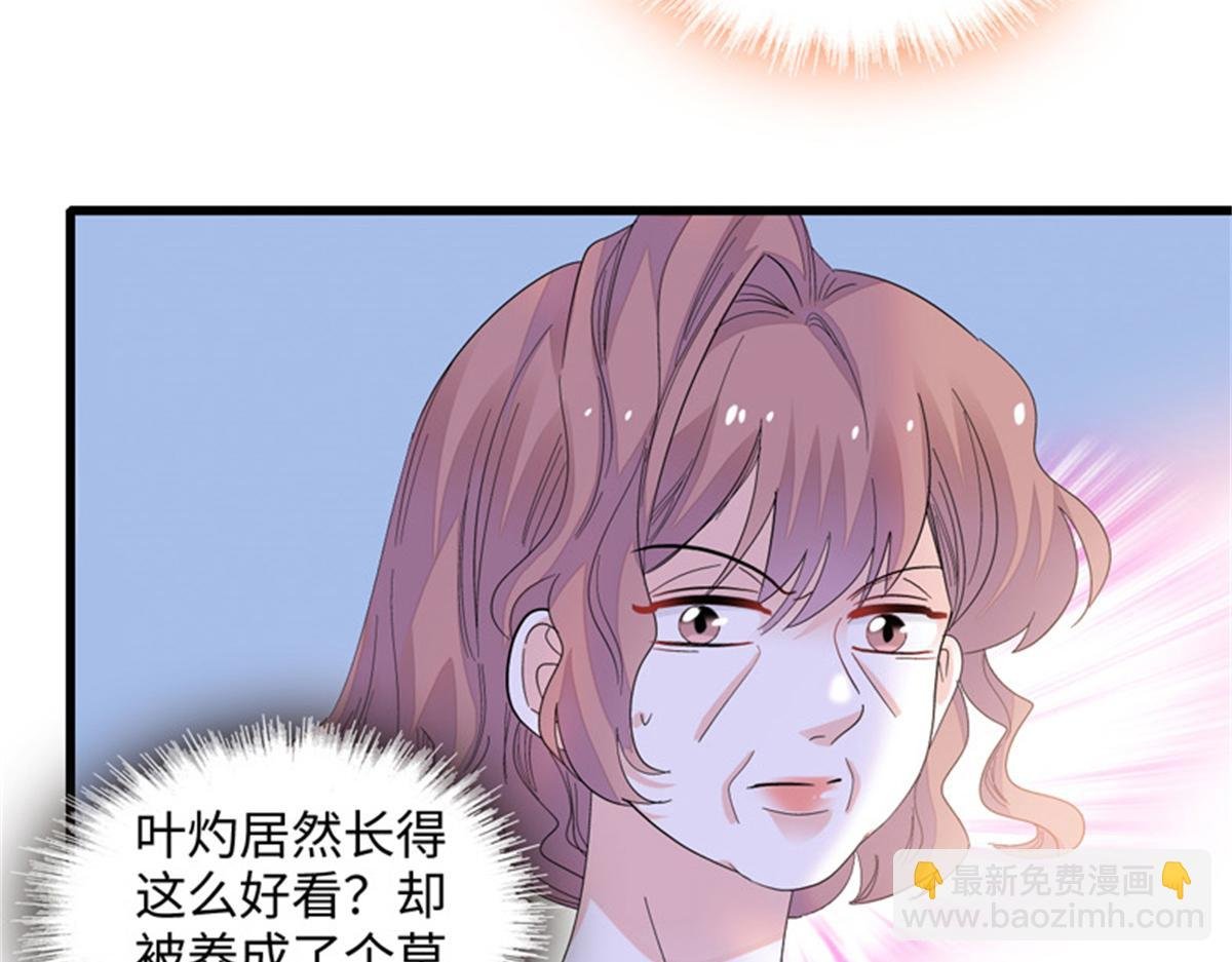 121 我不同意