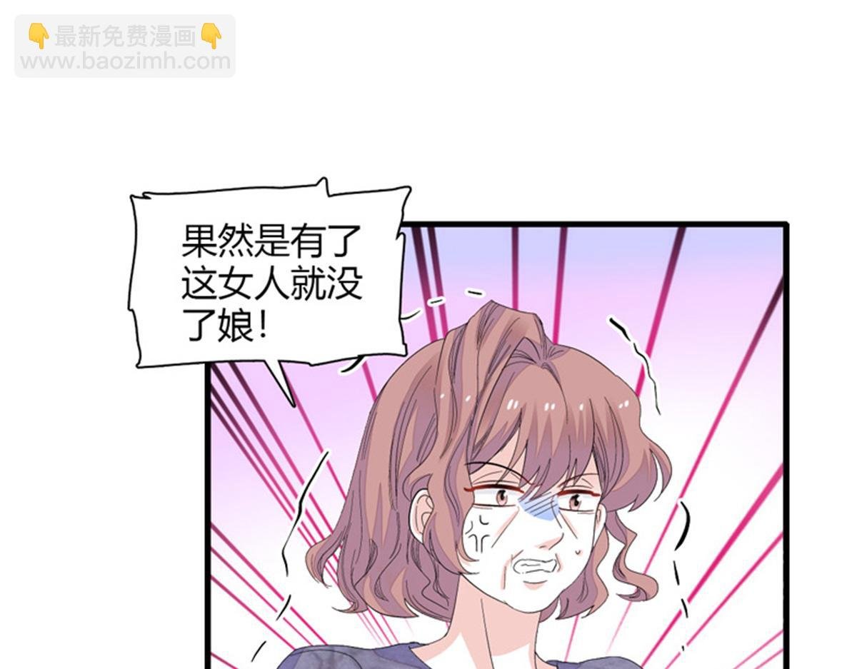 121 我不同意