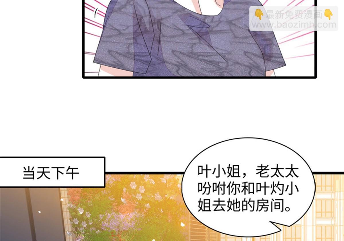 121 我不同意