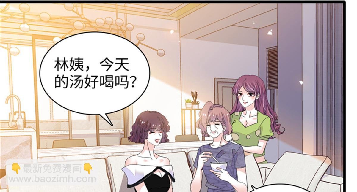 121 我不同意
