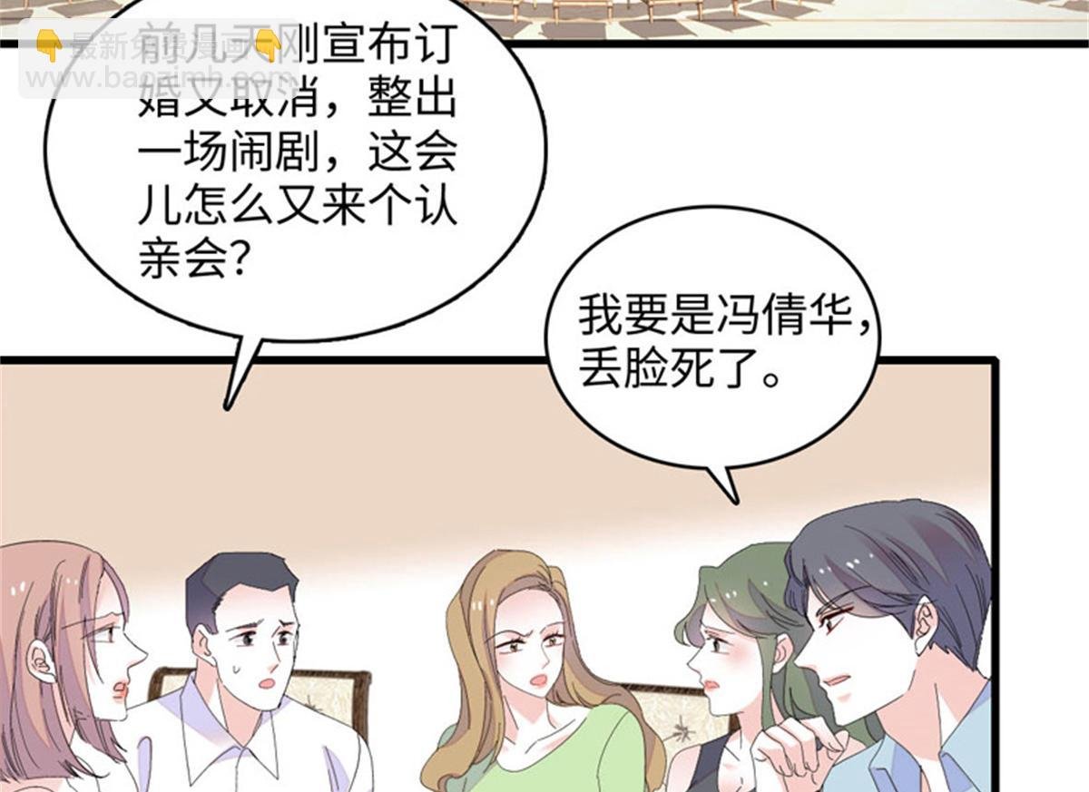 122 这是我的爱人，我的女儿