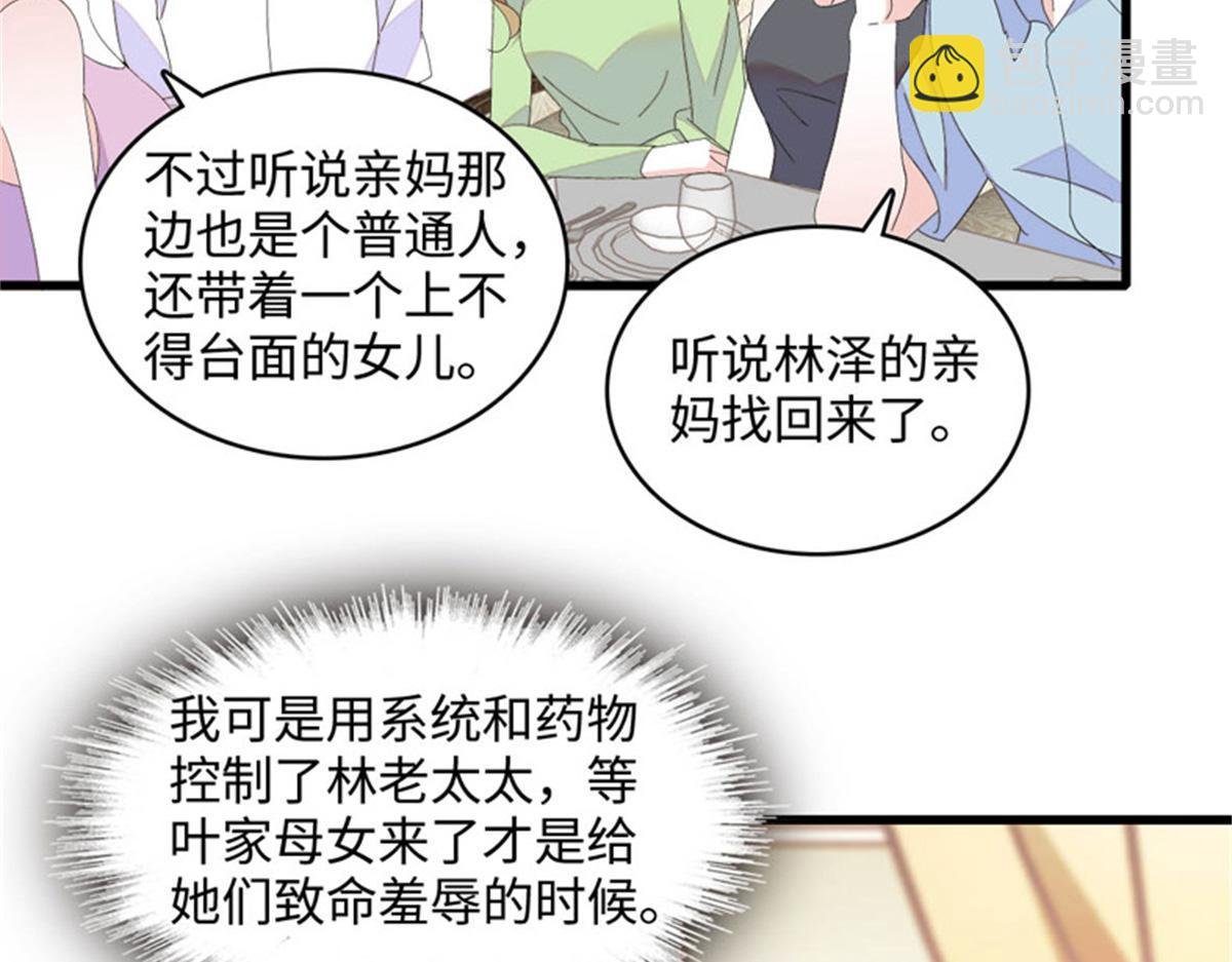 122 这是我的爱人，我的女儿