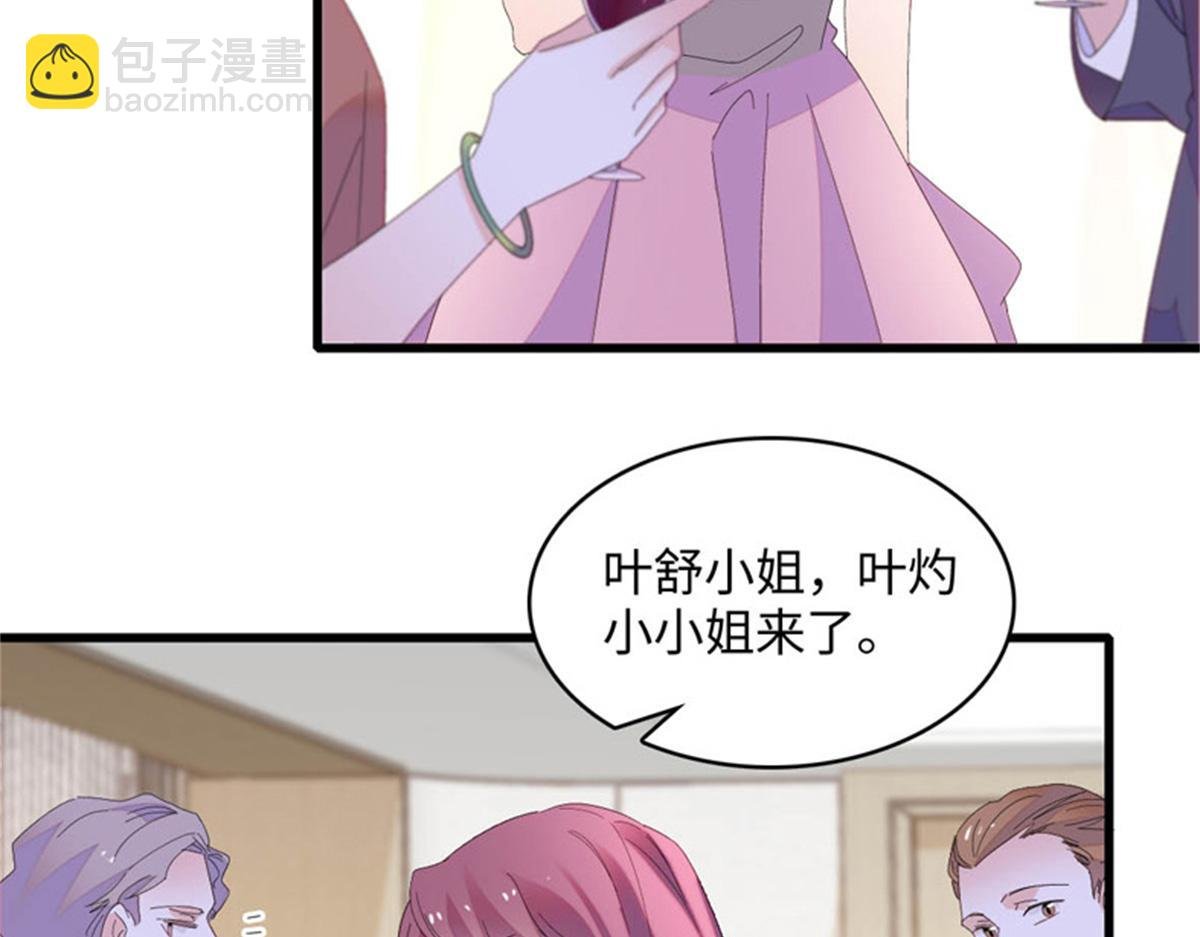 122 这是我的爱人，我的女儿