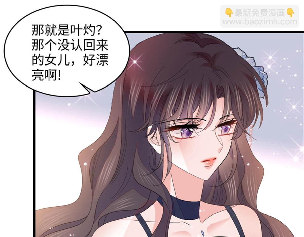 122 这是我的爱人，我的女儿