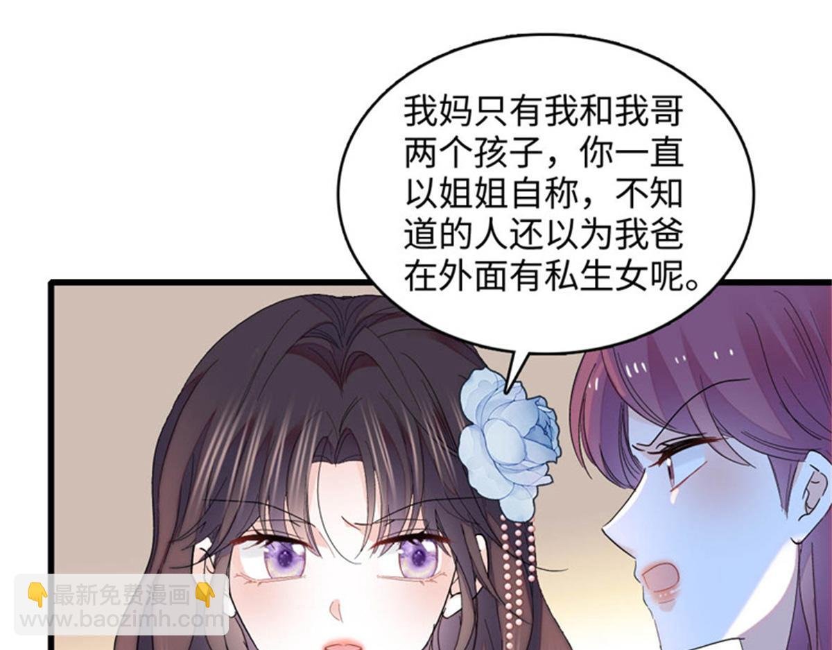 122 这是我的爱人，我的女儿