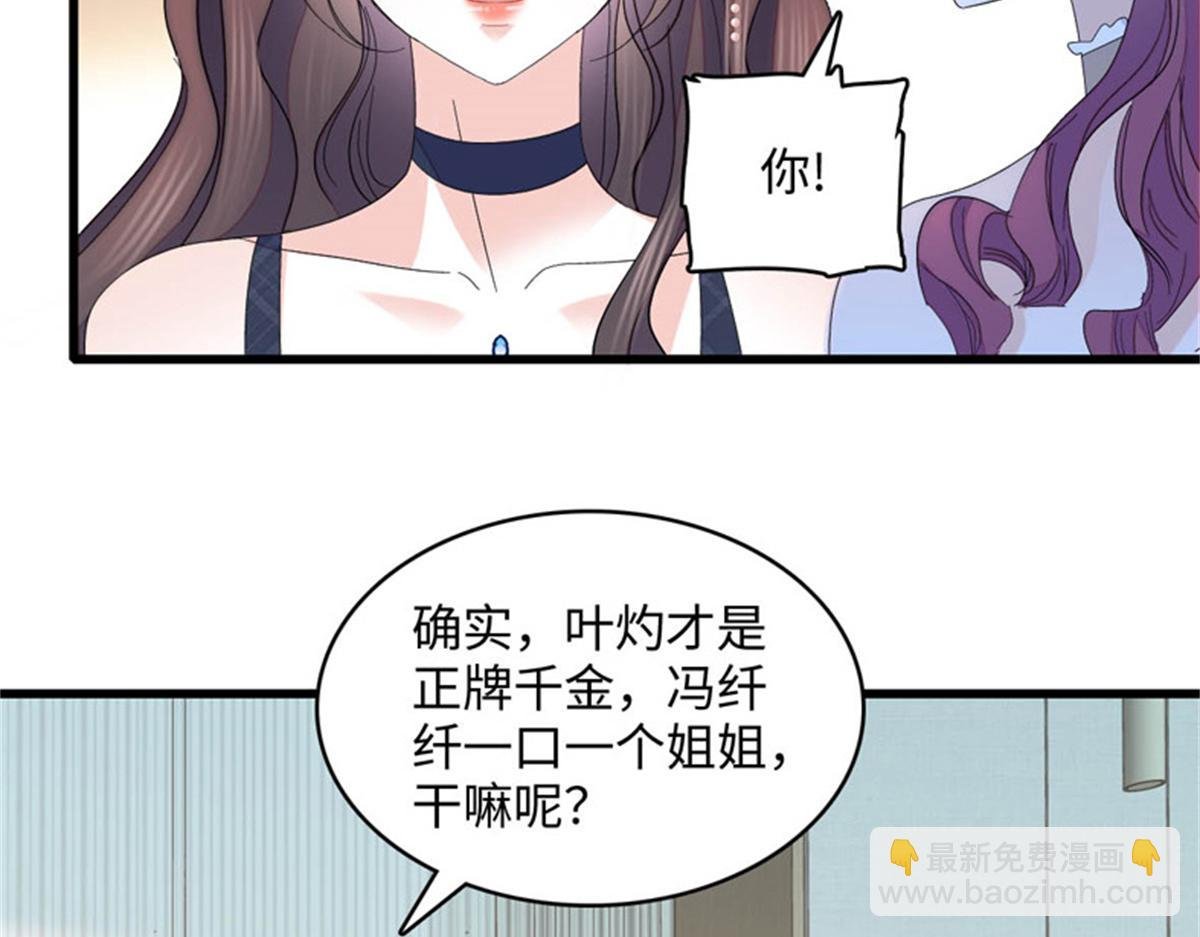 122 这是我的爱人，我的女儿