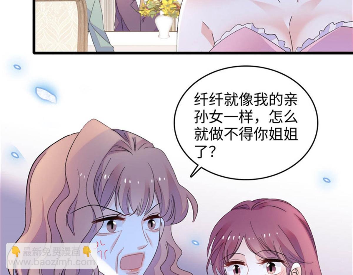 122 这是我的爱人，我的女儿