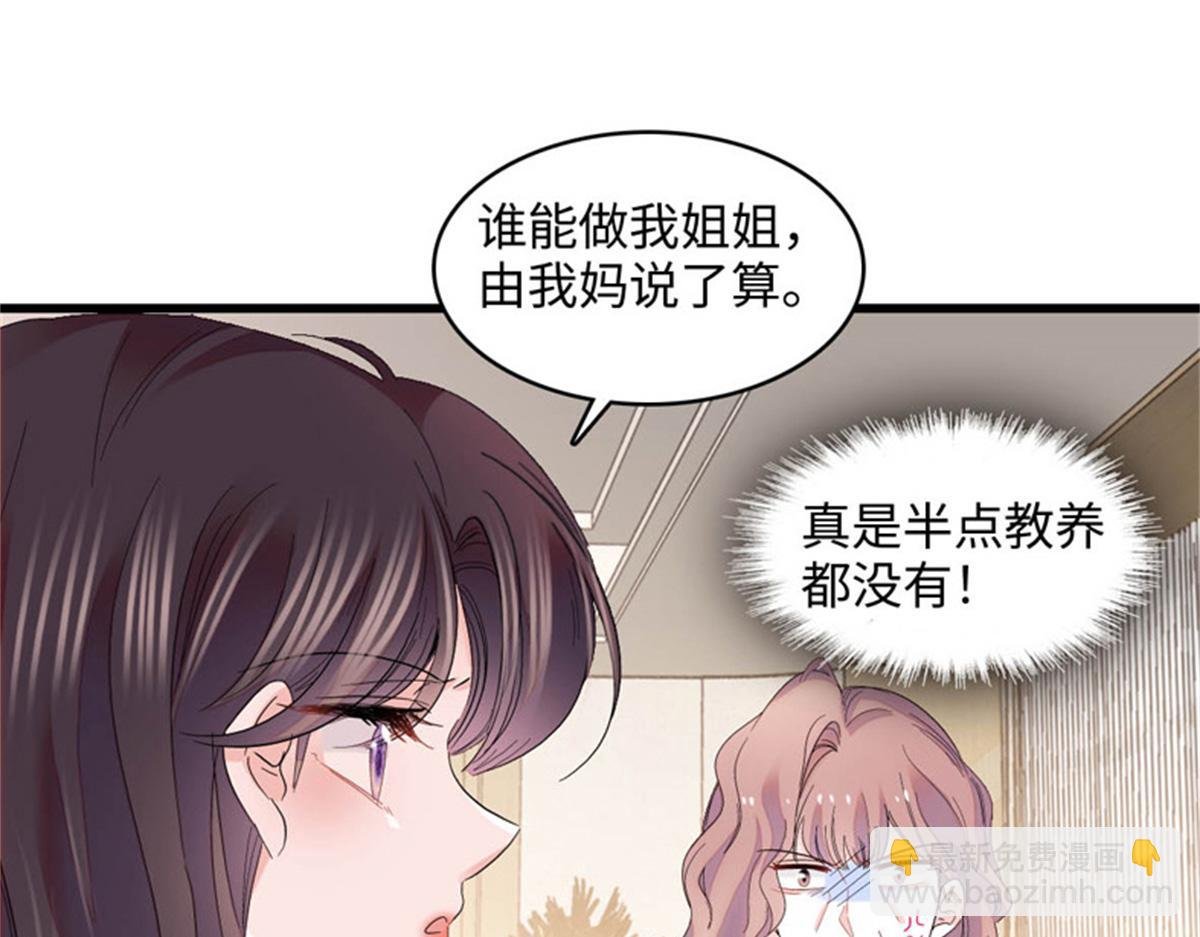 122 这是我的爱人，我的女儿