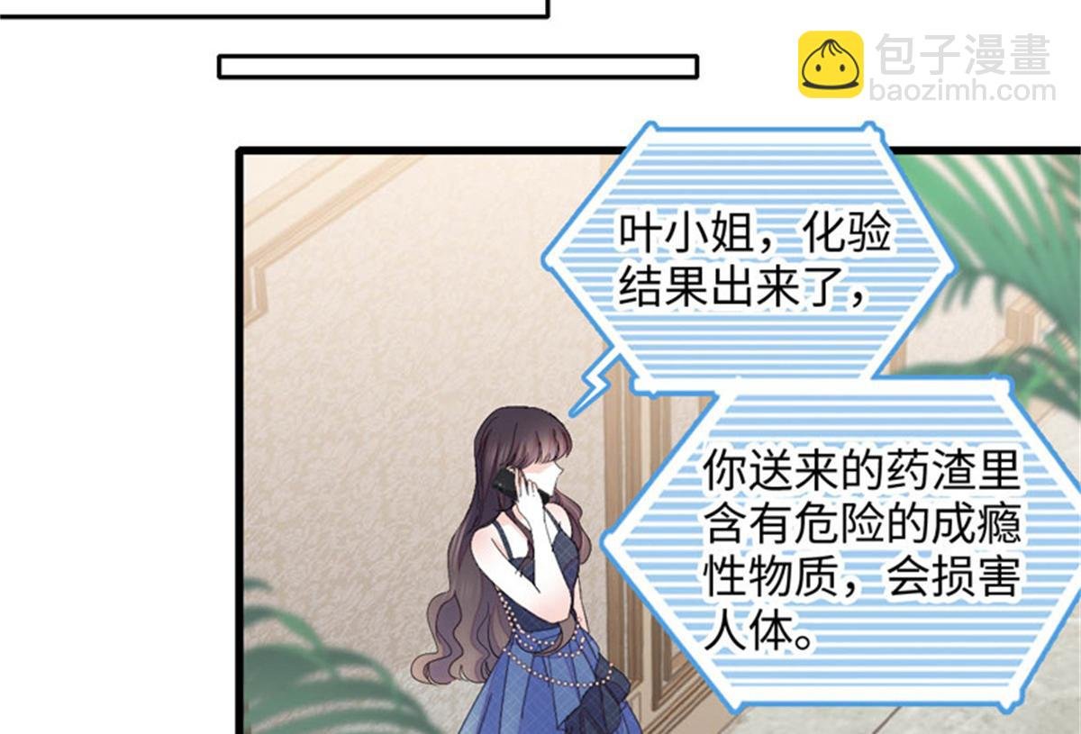 122 这是我的爱人，我的女儿