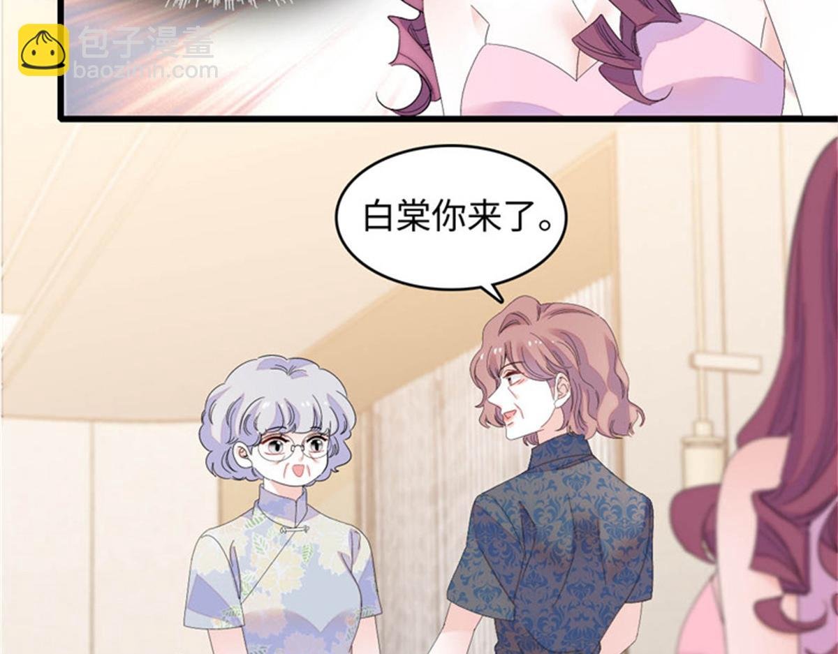 122 这是我的爱人，我的女儿