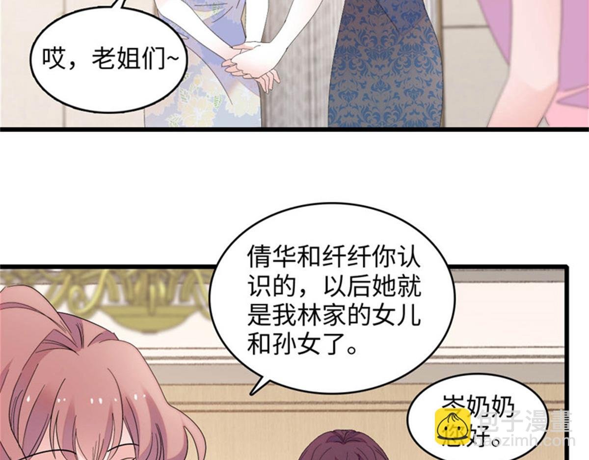 122 这是我的爱人，我的女儿