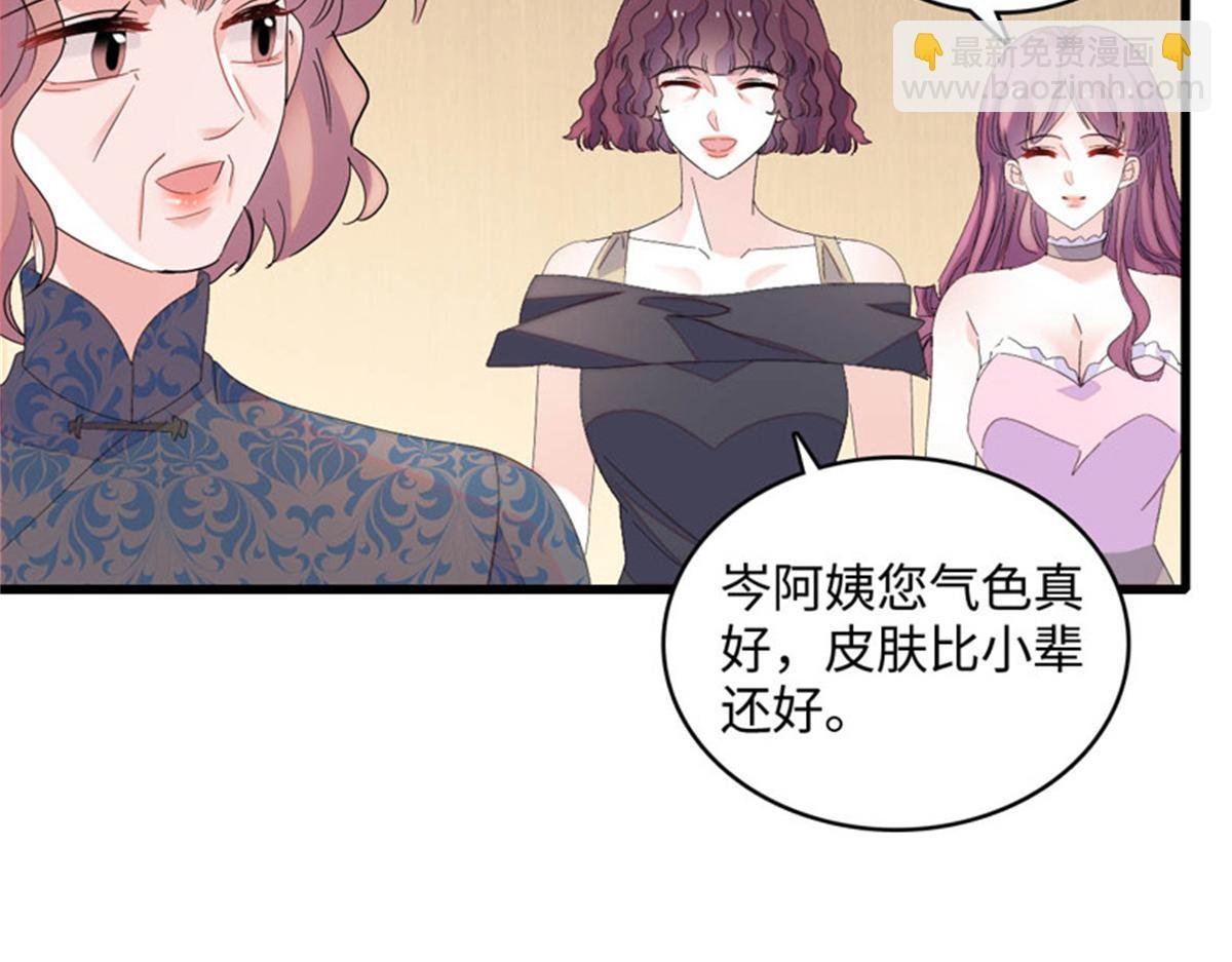 122 这是我的爱人，我的女儿