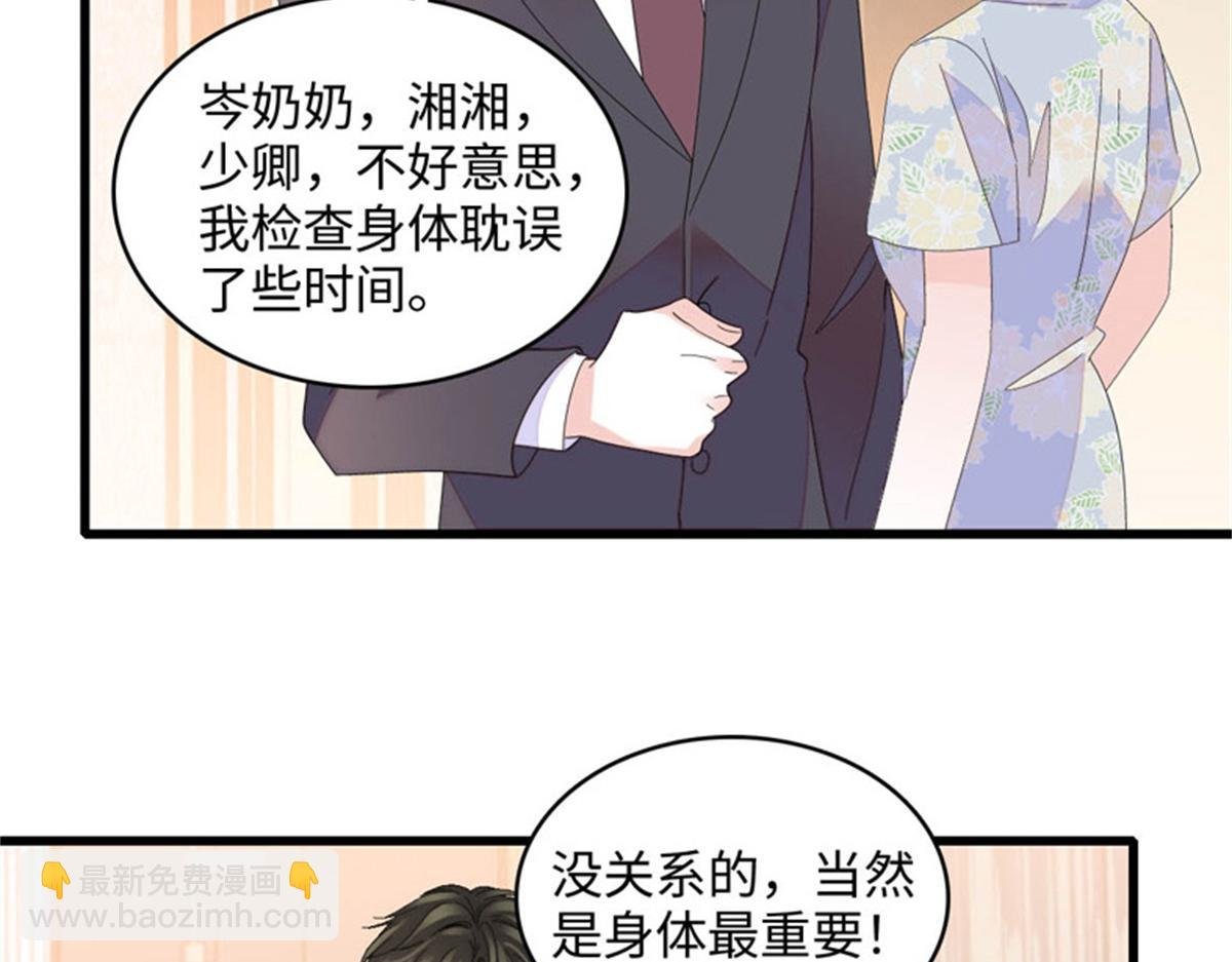 122 这是我的爱人，我的女儿