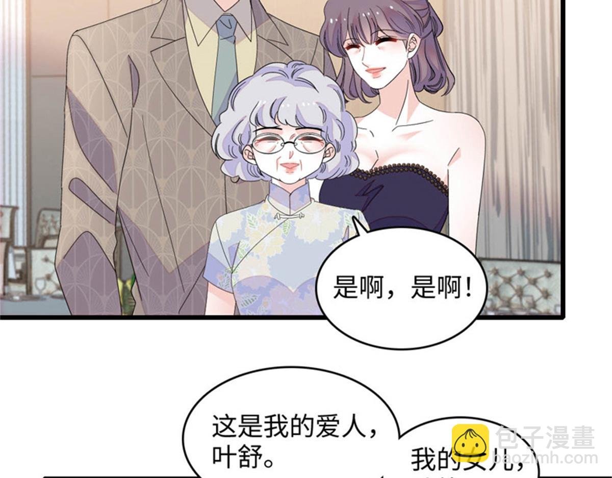 122 这是我的爱人，我的女儿