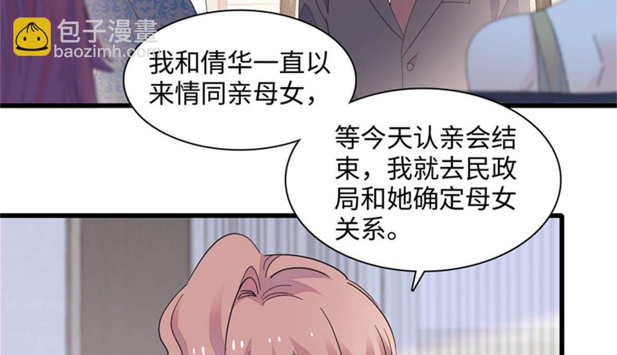123 下场