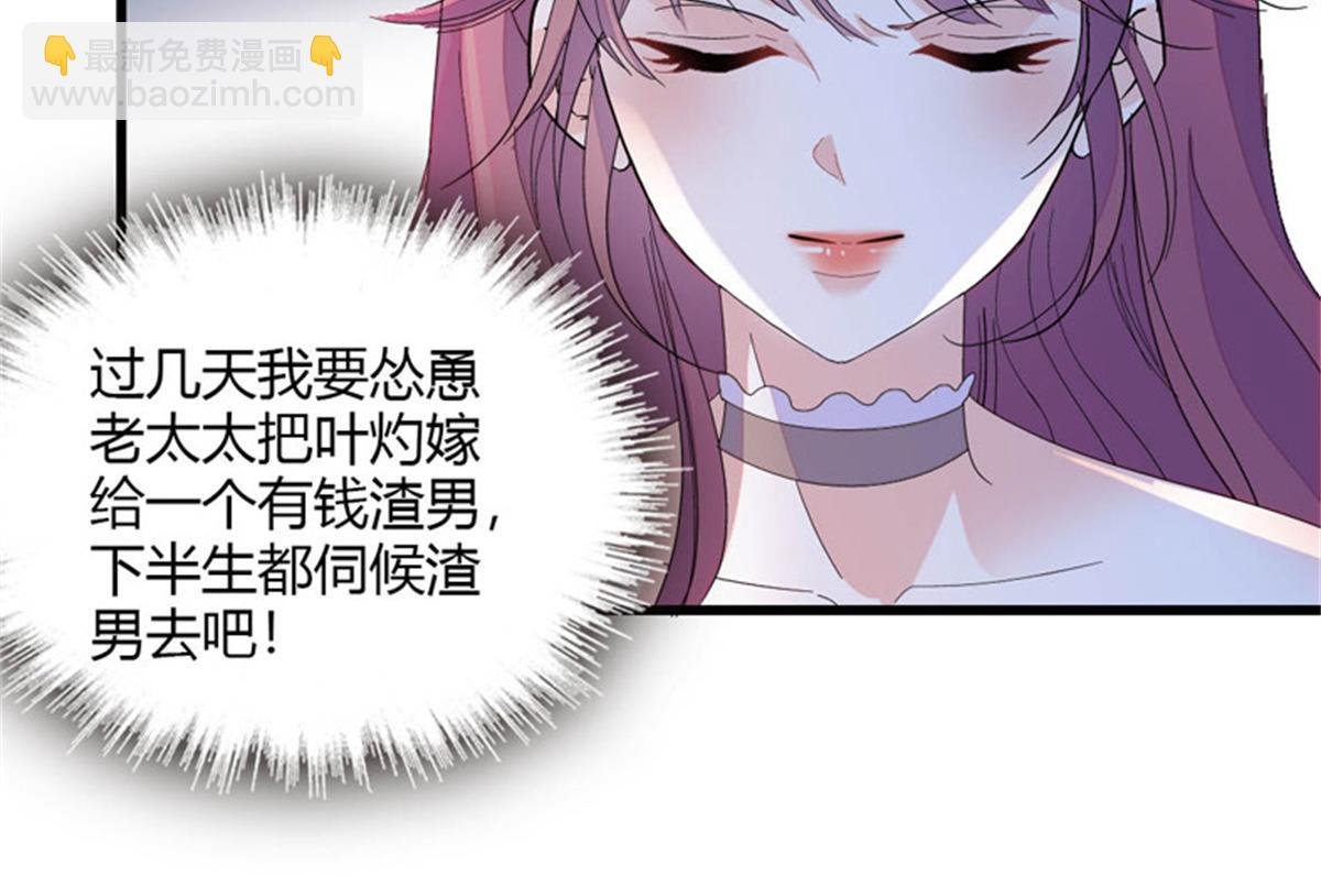 123 下场