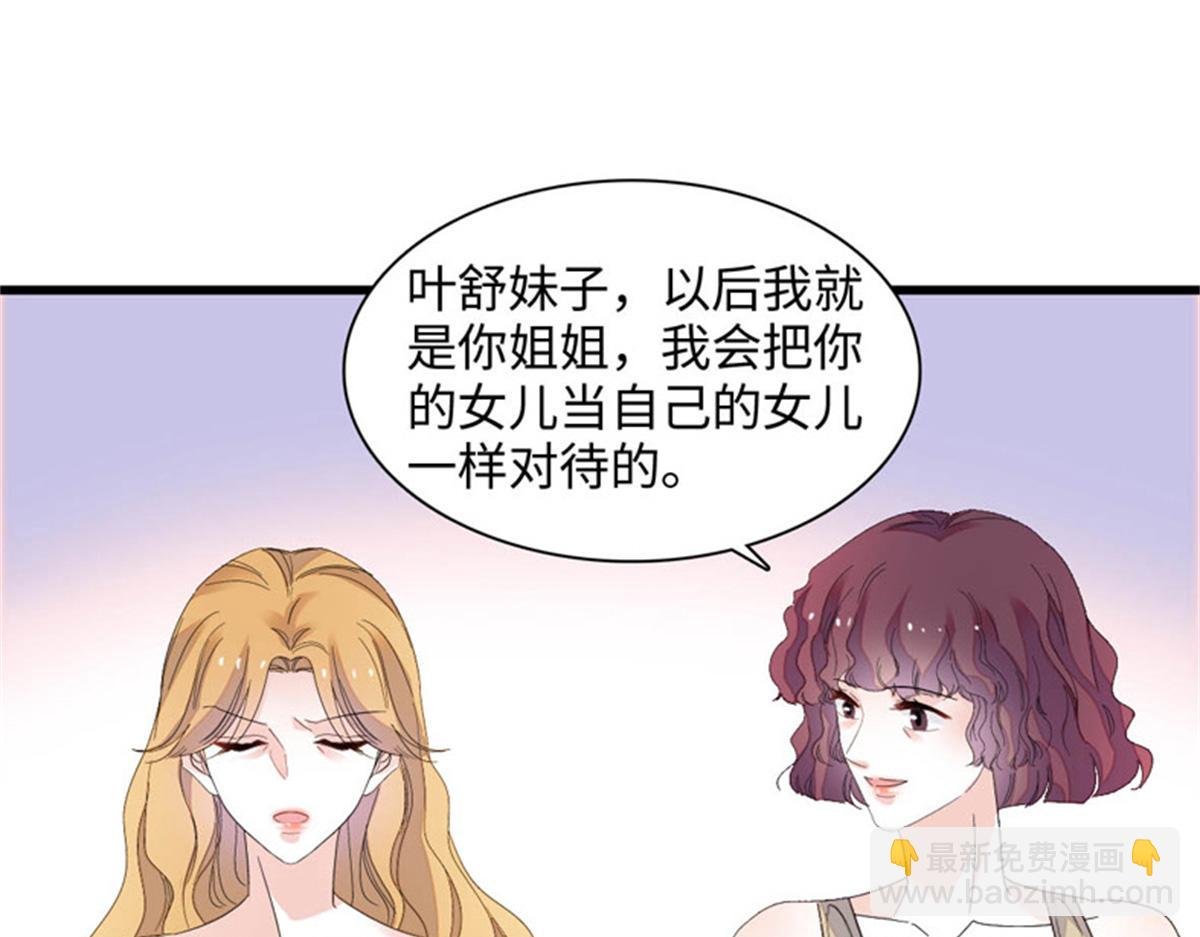 123 下场