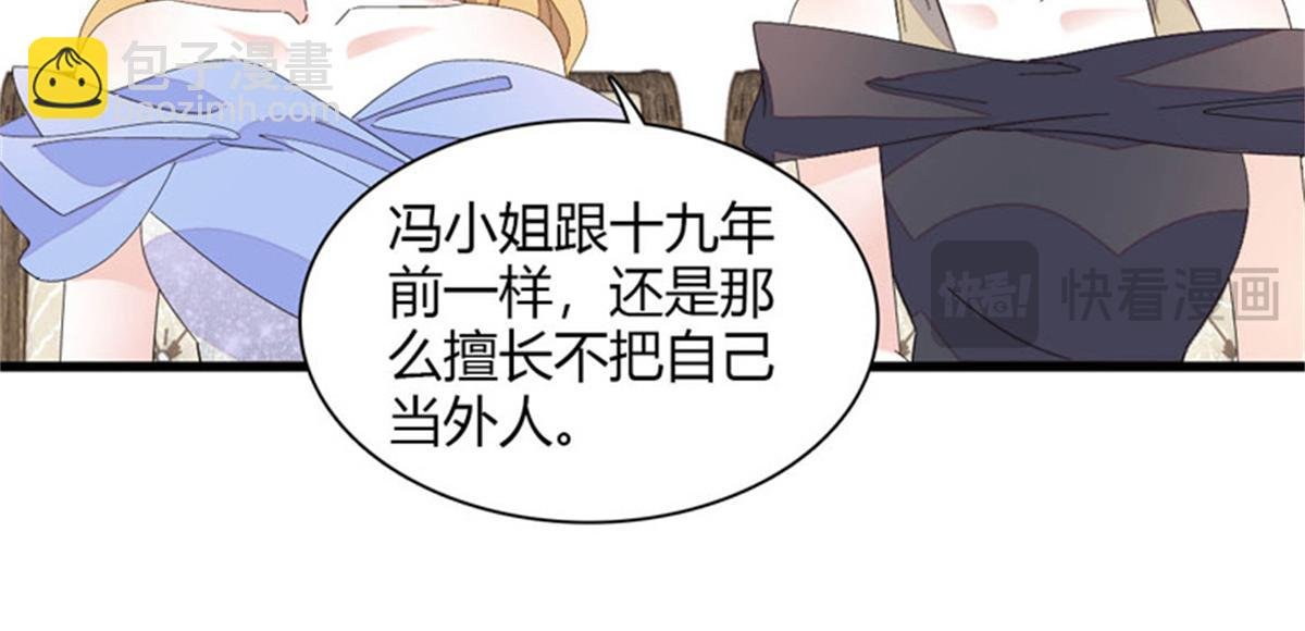 123 下场