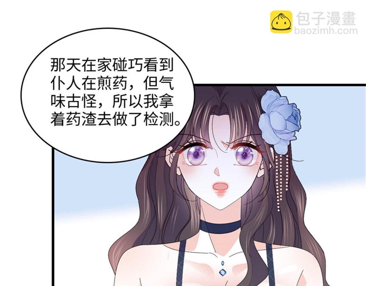 123 下场