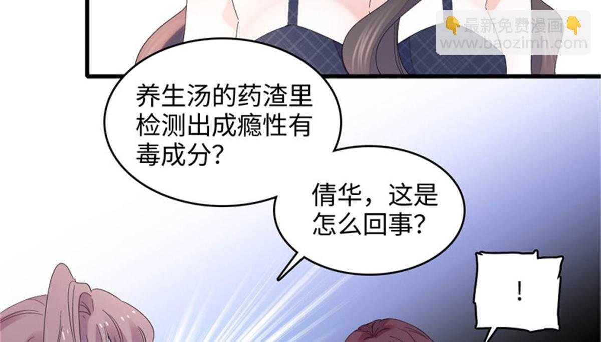 123 下场