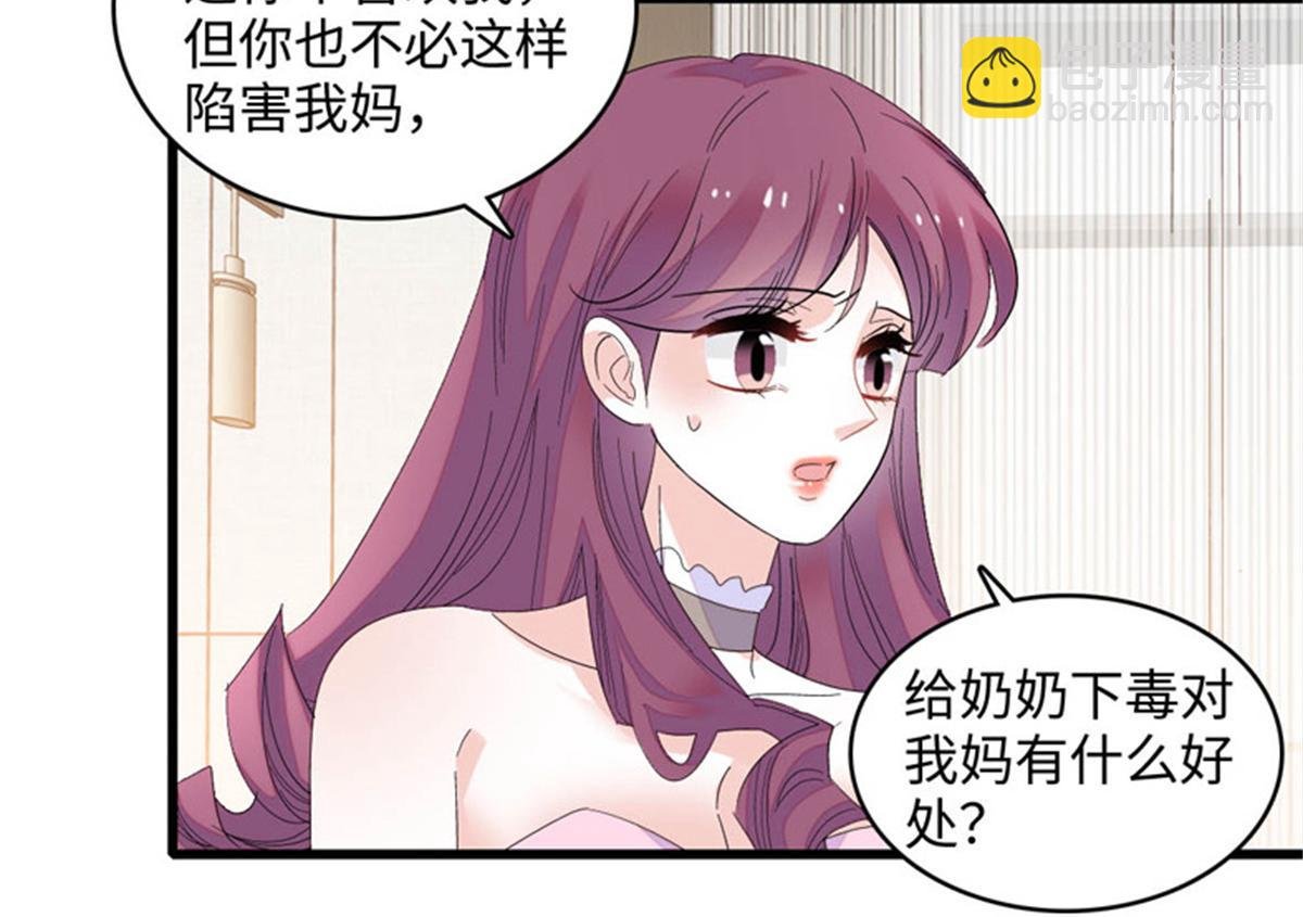 123 下场