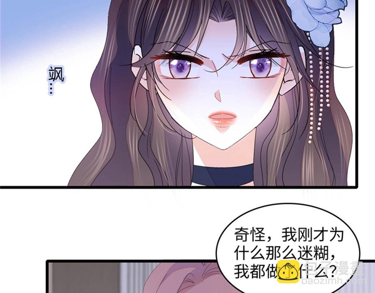 123 下场