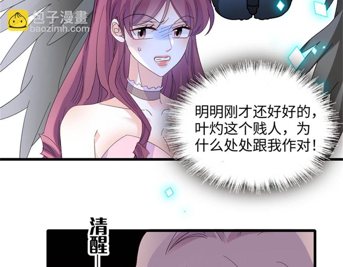 123 下场