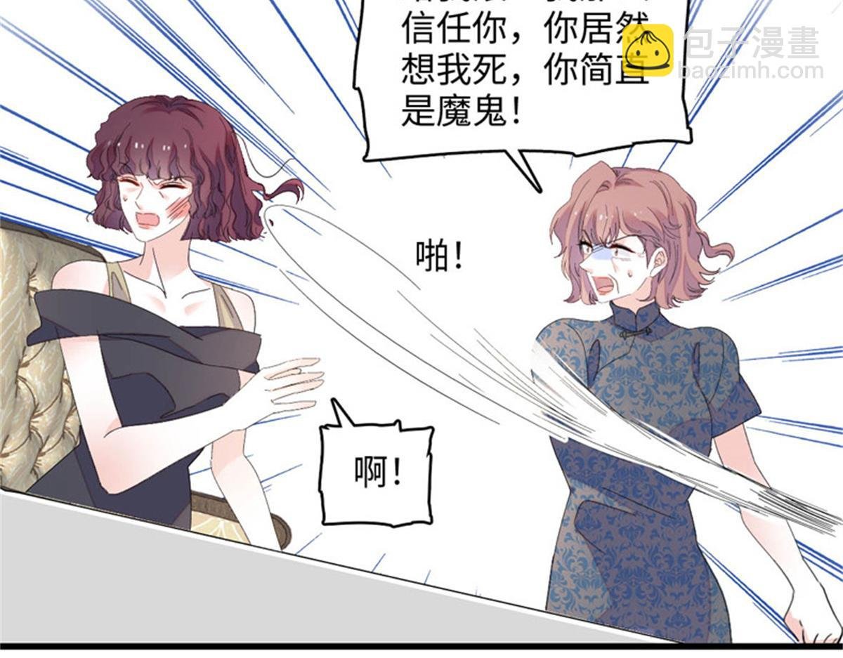 123 下场