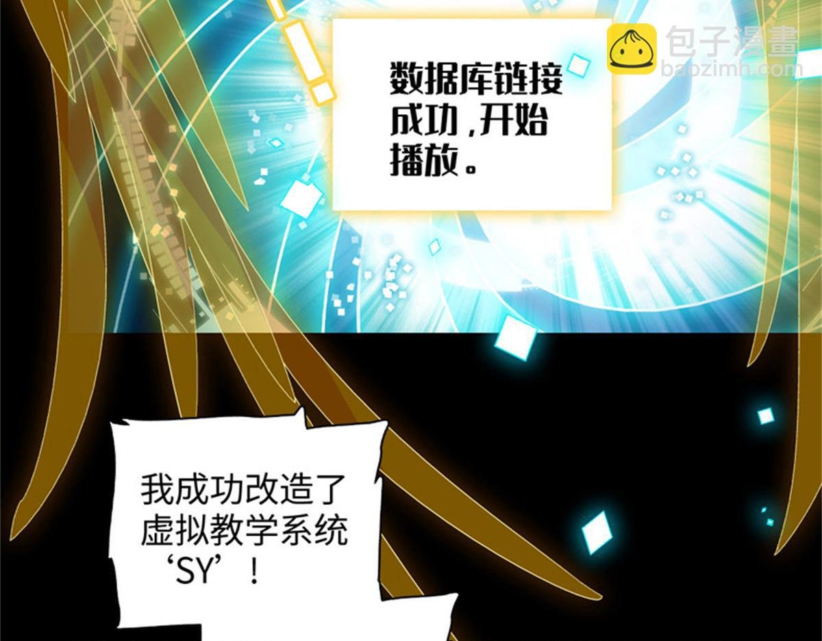 124 遇见他