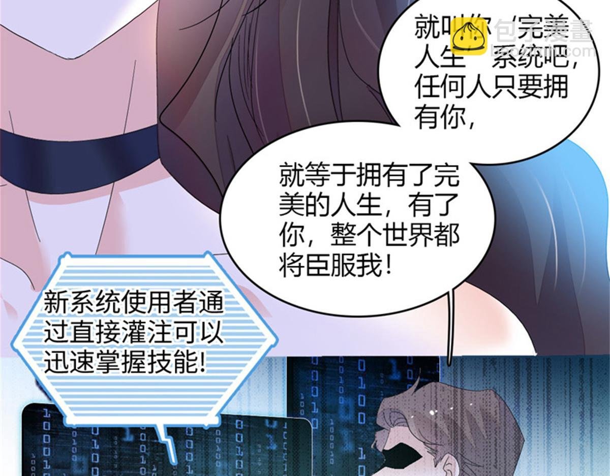 124 遇见他