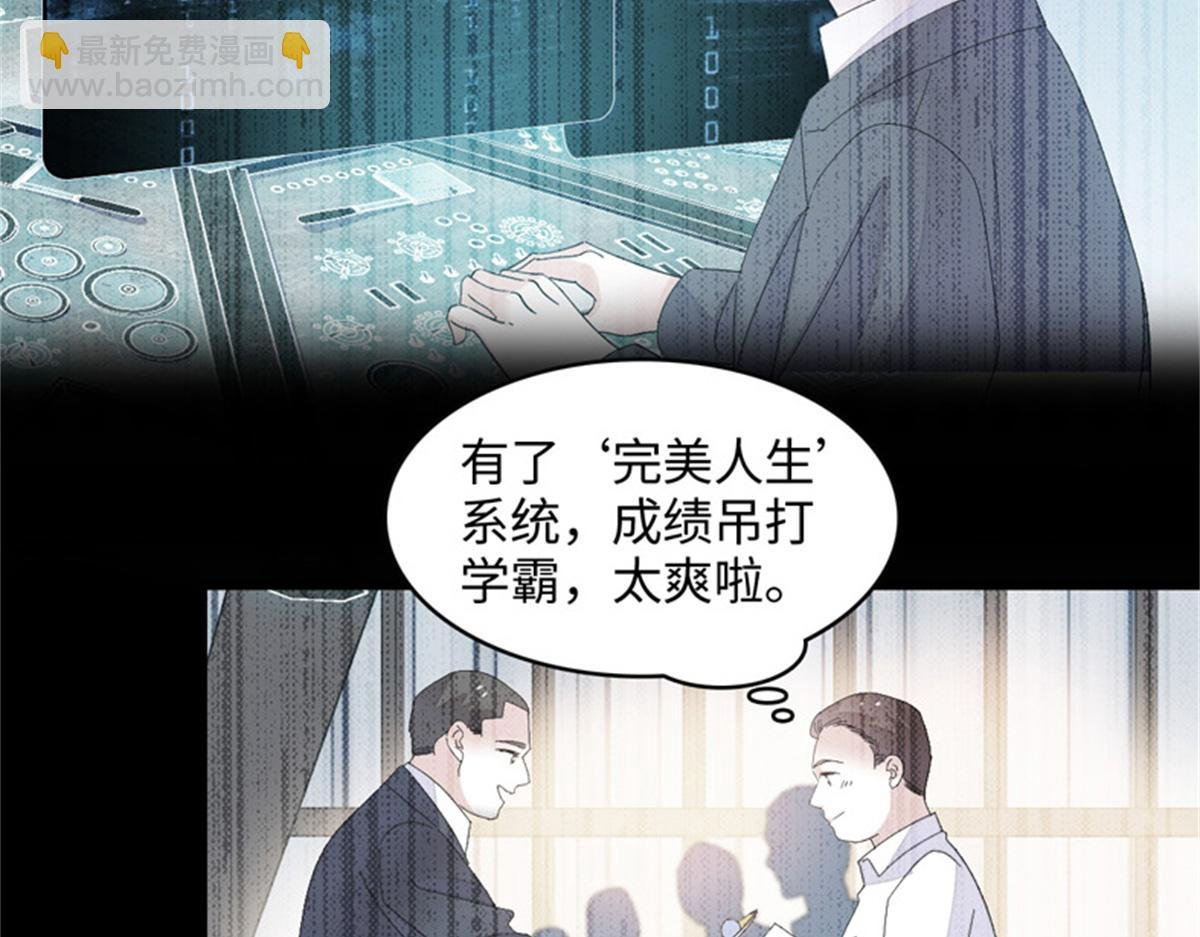 124 遇见他