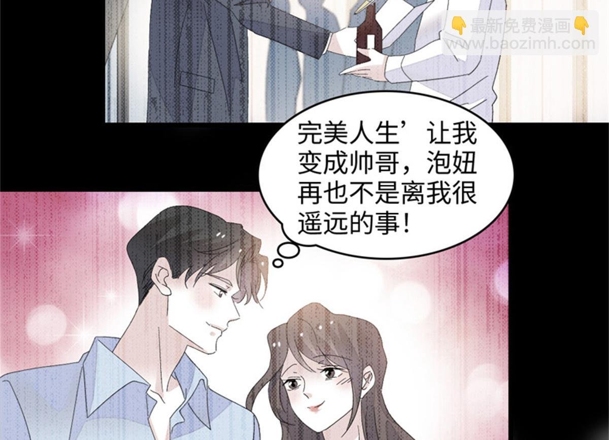 124 遇见他