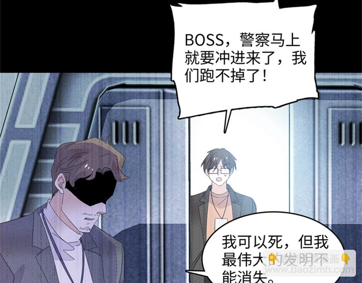 124 遇见他