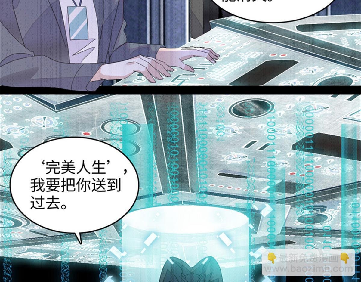 124 遇见他