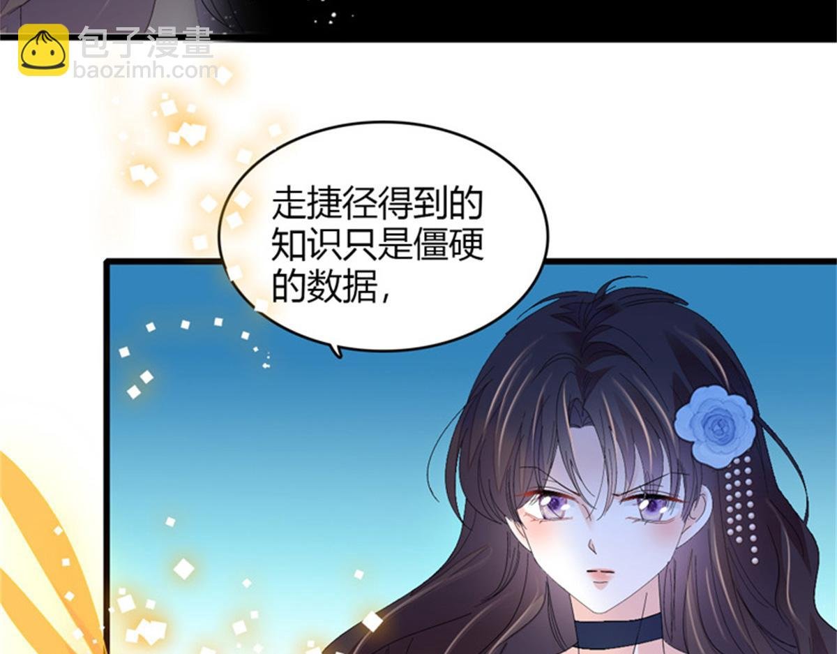124 遇见他