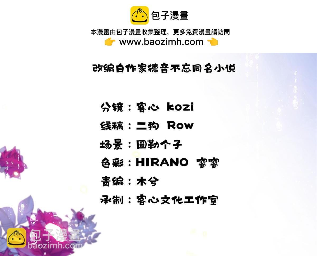 126 她就是叶神医？