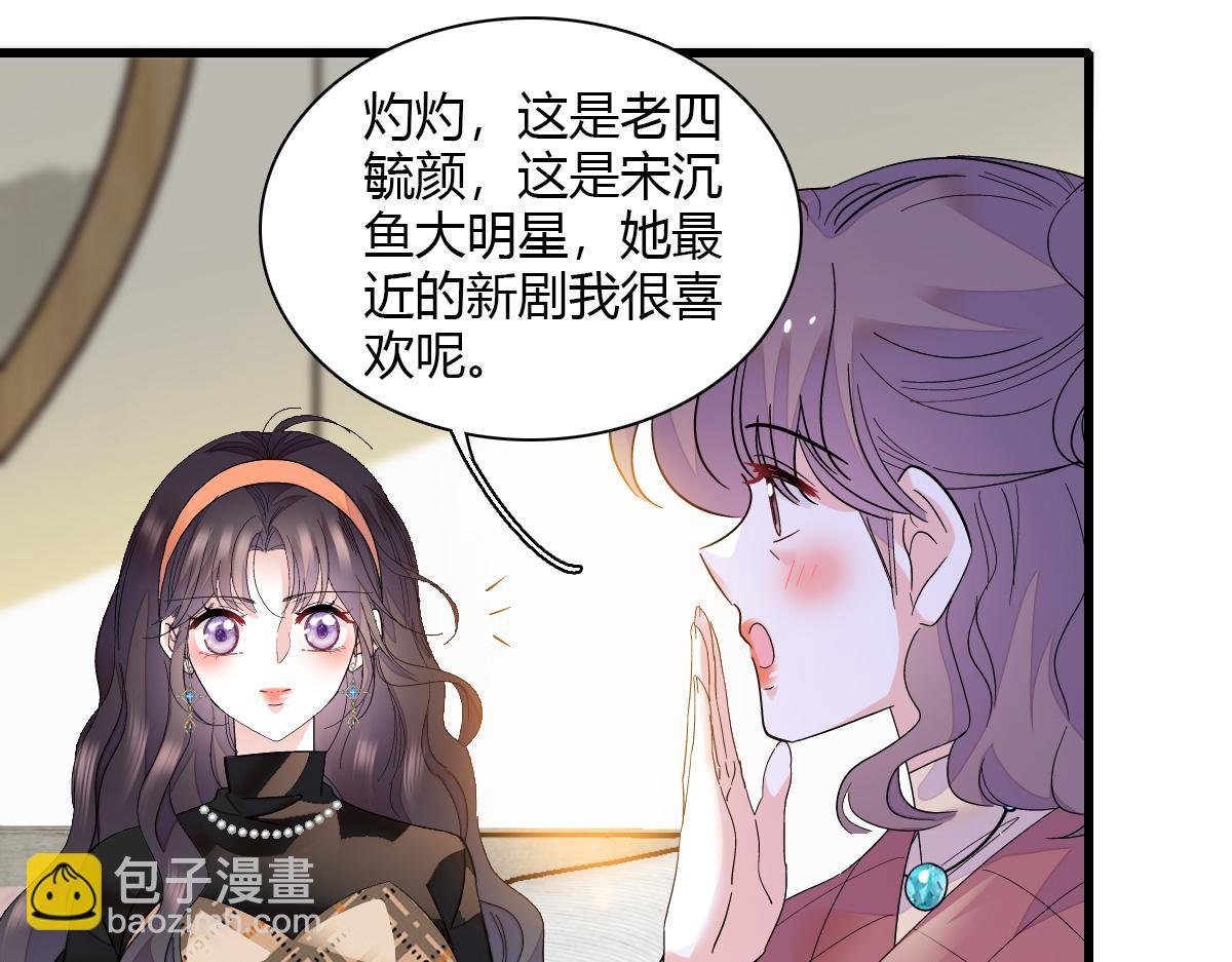 126 她就是叶神医？