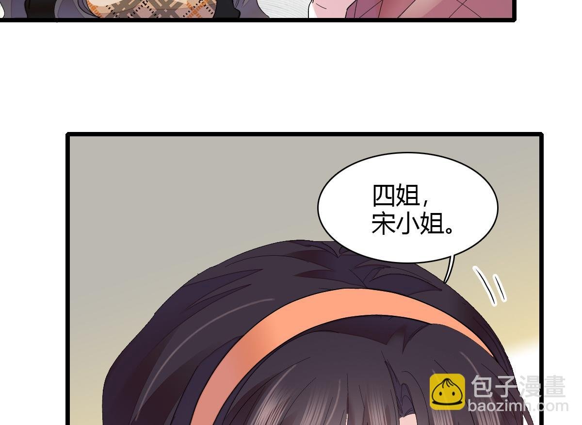 126 她就是叶神医？