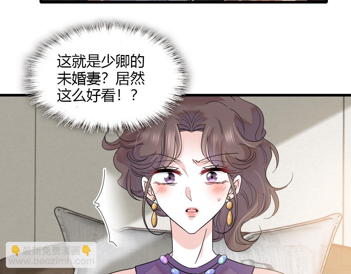 126 她就是叶神医？