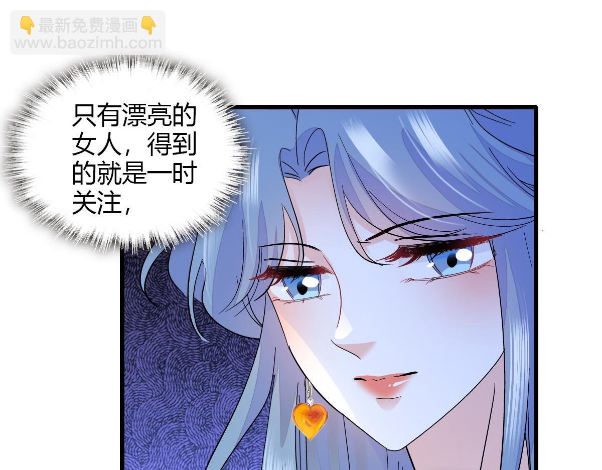 126 她就是叶神医？