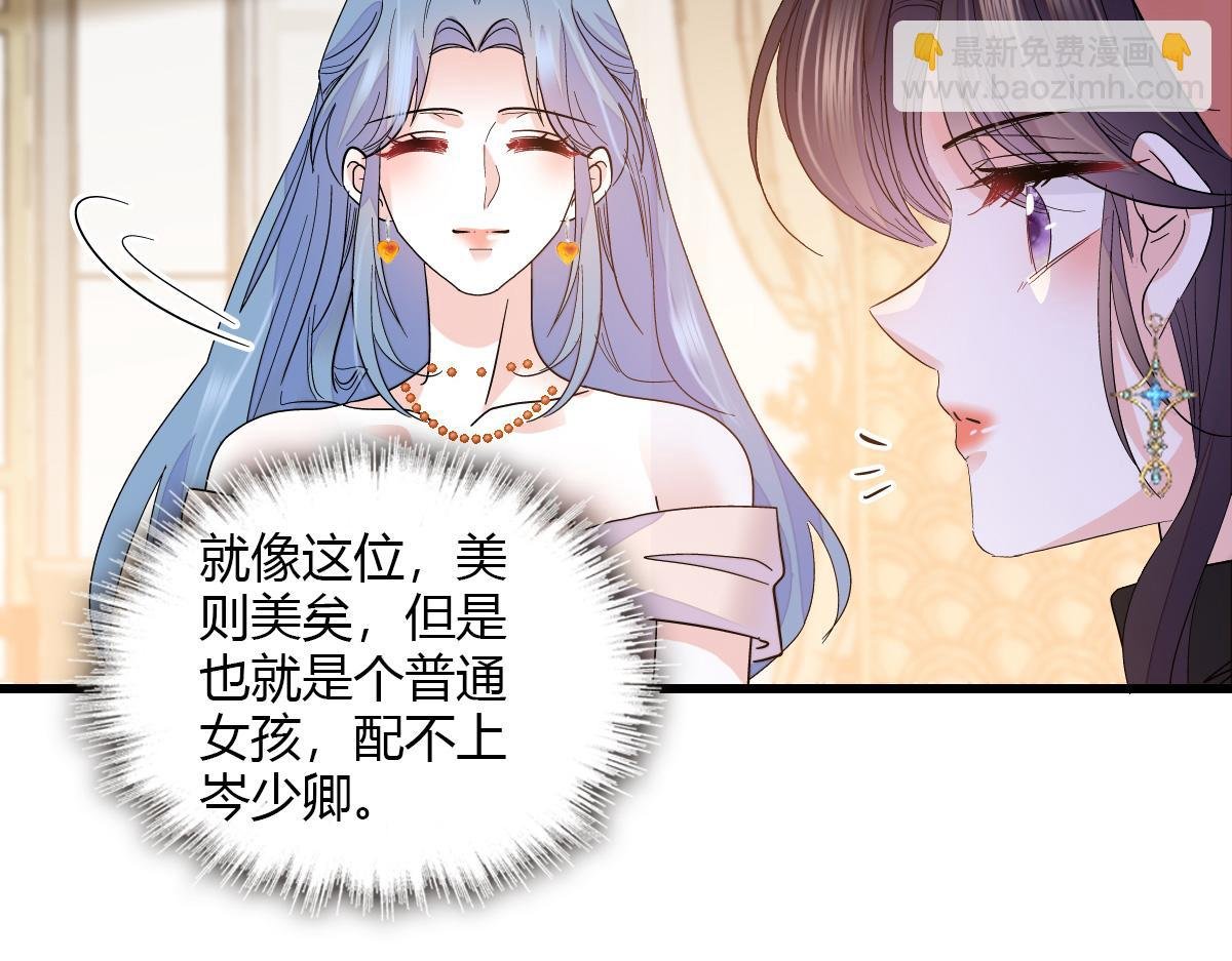 126 她就是叶神医？