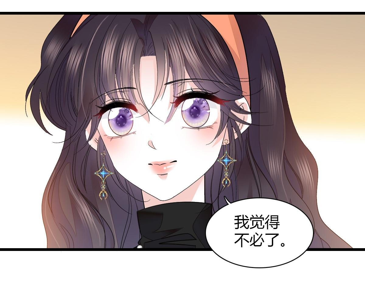 126 她就是叶神医？