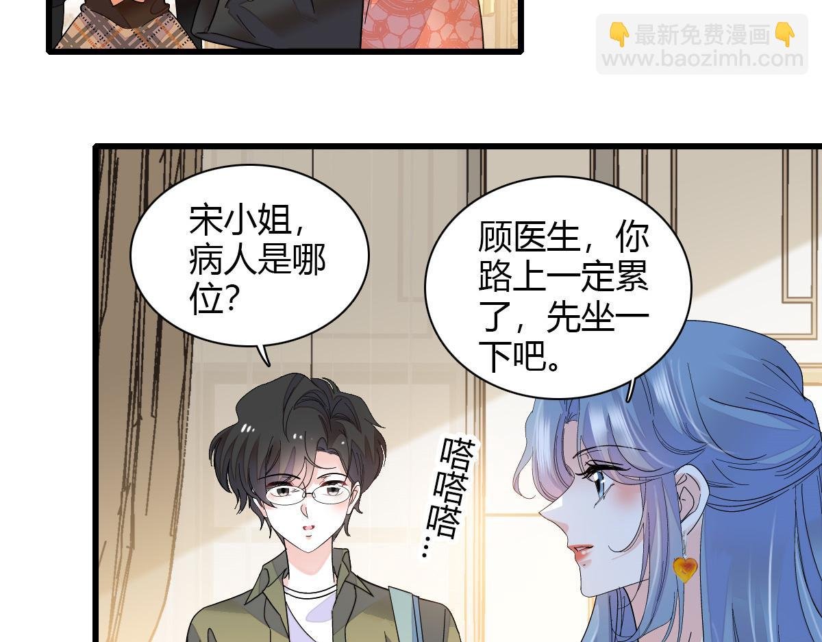 126 她就是叶神医？