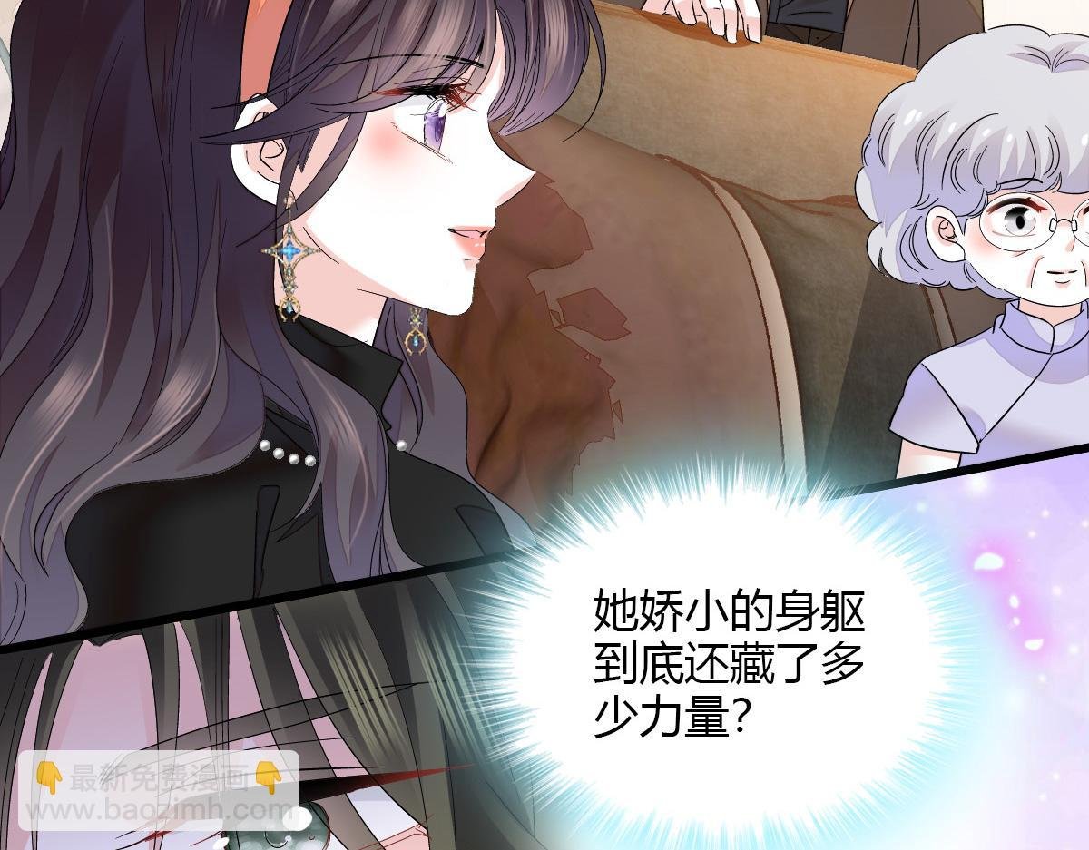 126 她就是叶神医？